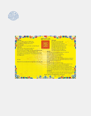 Giấy In Sớ Vu Lan Viền Thuỷ Ba 37x53cm DG100