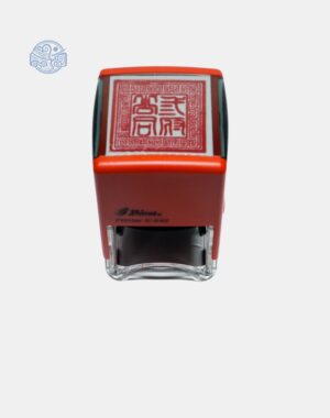 Dấu triện Tam Phủ liền mực