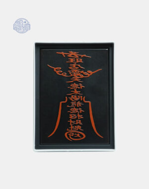 Dấu triện chiêu tài thấm mực