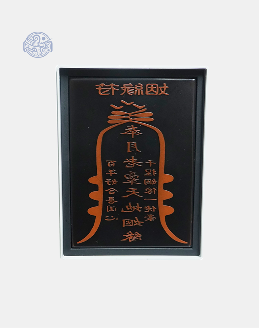 Dấu triện nhân duyên thấm mực