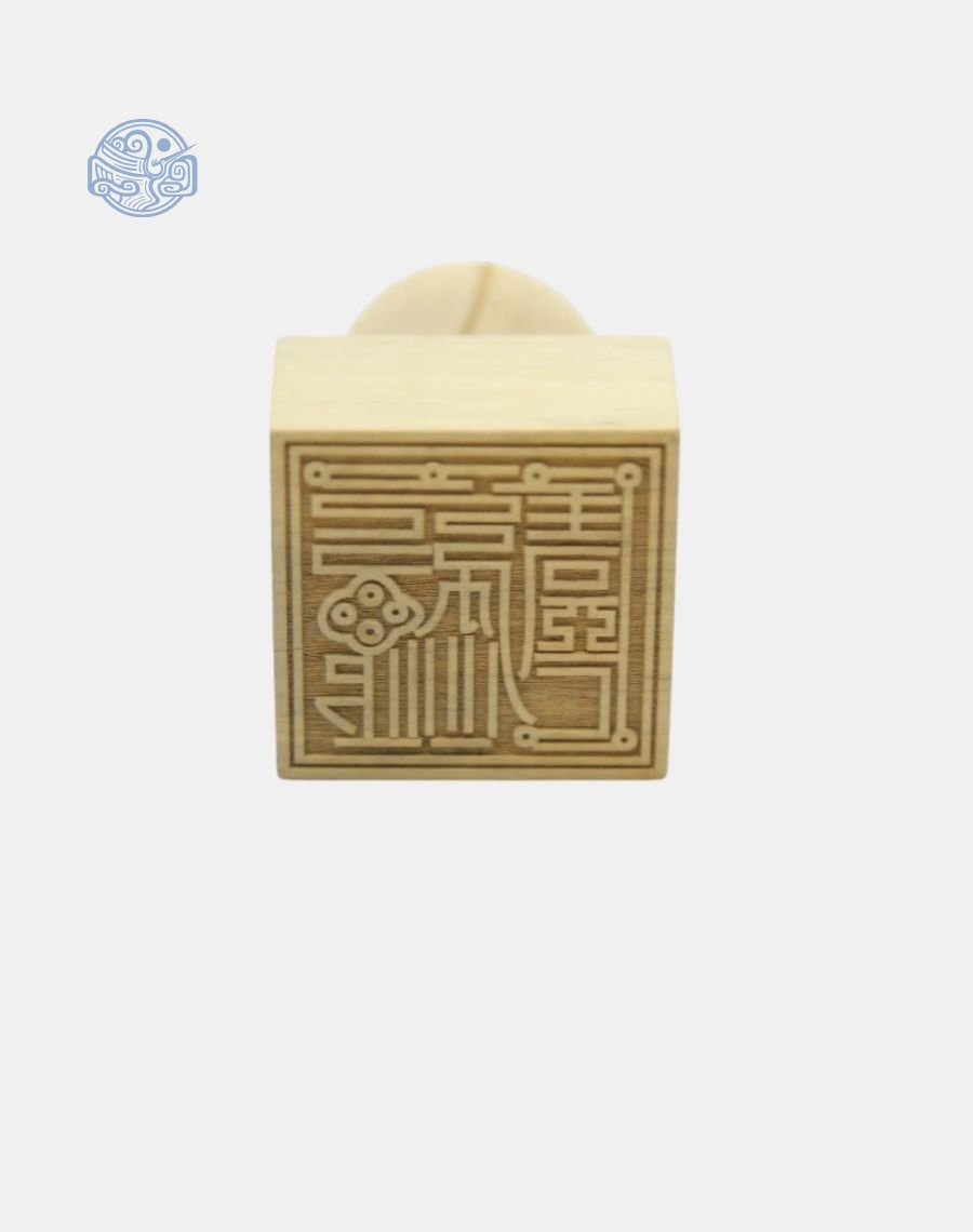 Dấu triện bản mệnh gỗ