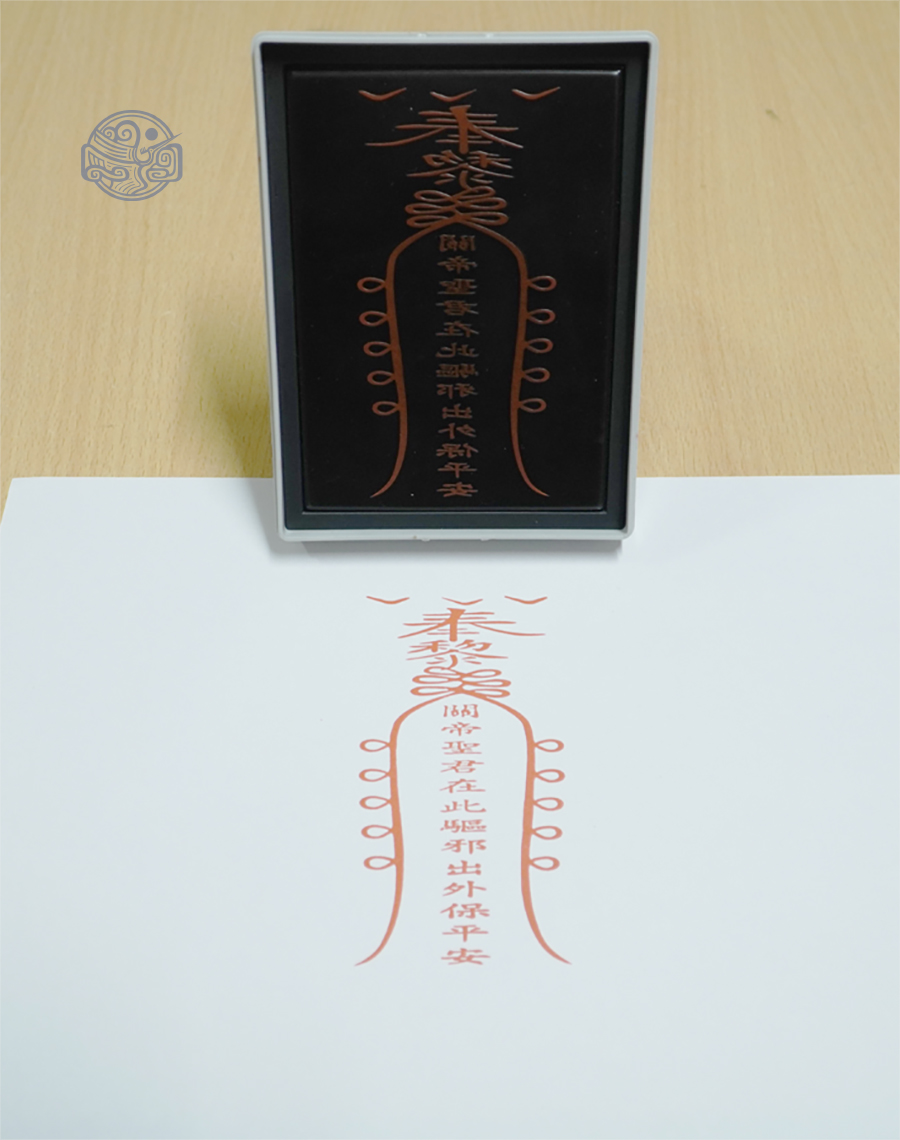 Dấu triện quan thánh đế quân phù - Ảnh 2