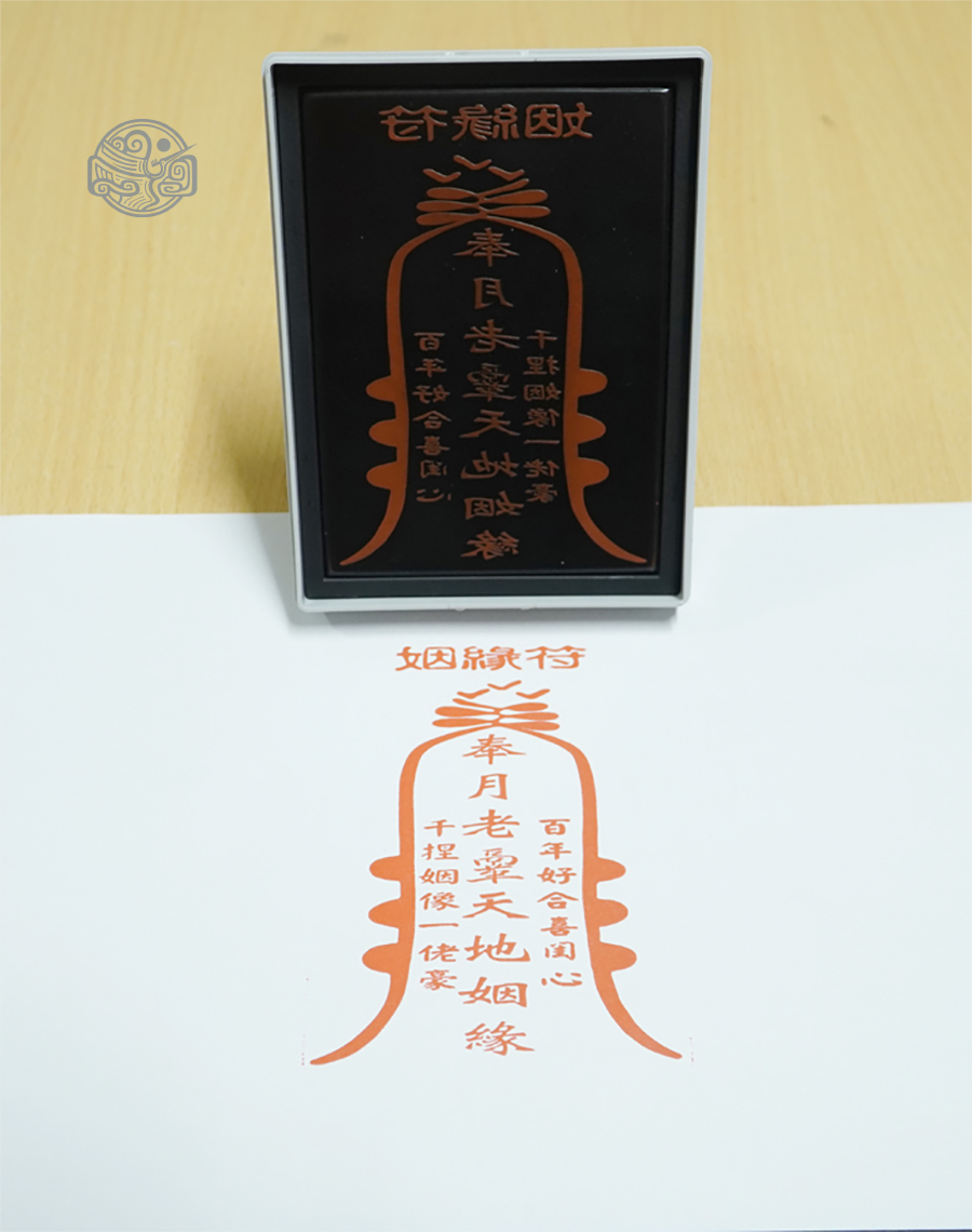 Dấu triện nhân duyên thấm mực - Ảnh 2