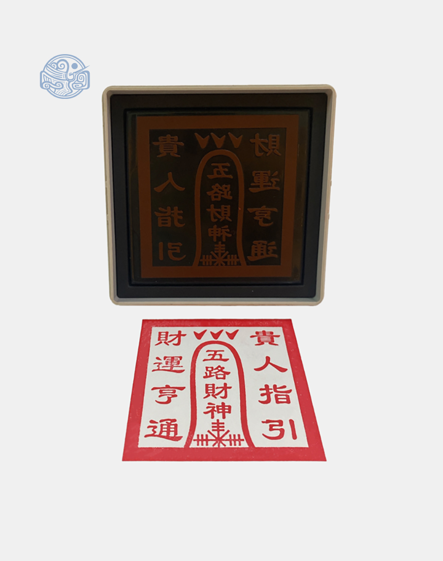 Dấu triện ngũ lộ thần tài thấm mực