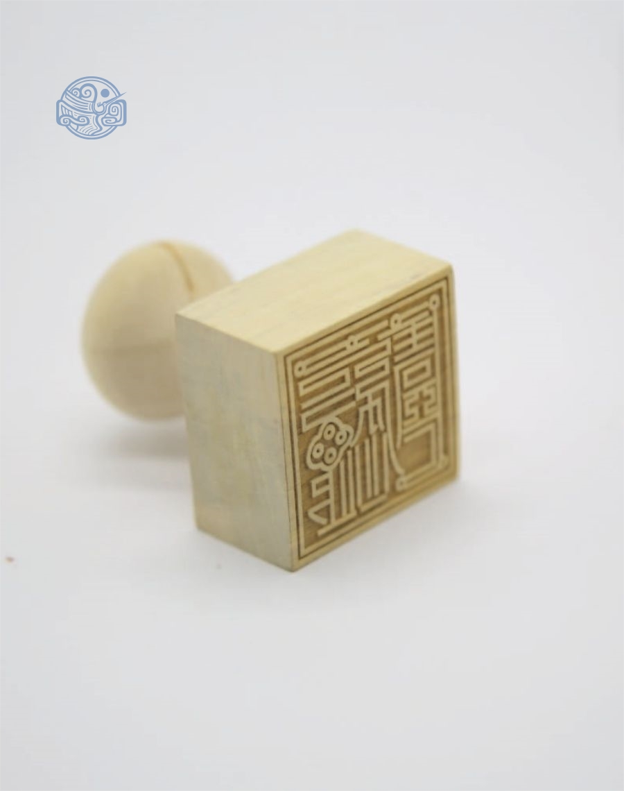 Dấu triện bản mệnh gỗ - Ảnh 3