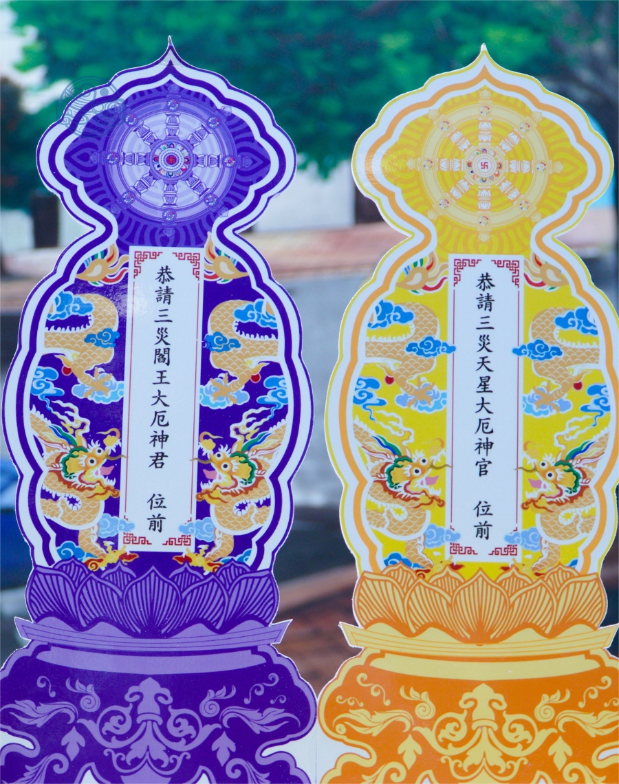 Bộ bài vị hạn Long Vân Khánh Hội Pháp Luân nhựa xốp - Ảnh 4