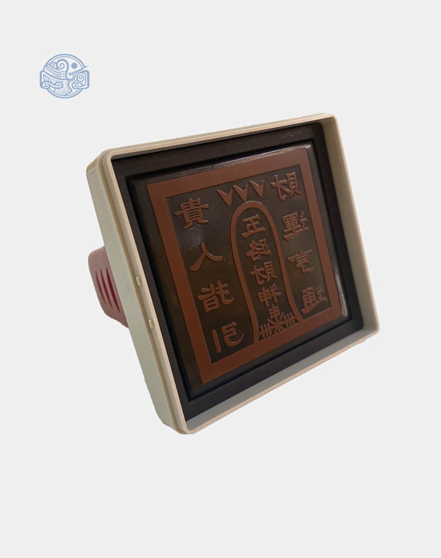 Dấu triện ngũ lộ thần tài thấm mực - Ảnh 2