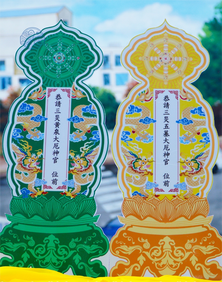 Bộ bài vị hạn Long Vân Khánh Hội Pháp Luân nhựa xốp - Ảnh 2