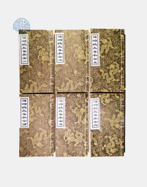 Sách Công văn tâm nang chữ Nho tuyến chỉ (6 quyển)