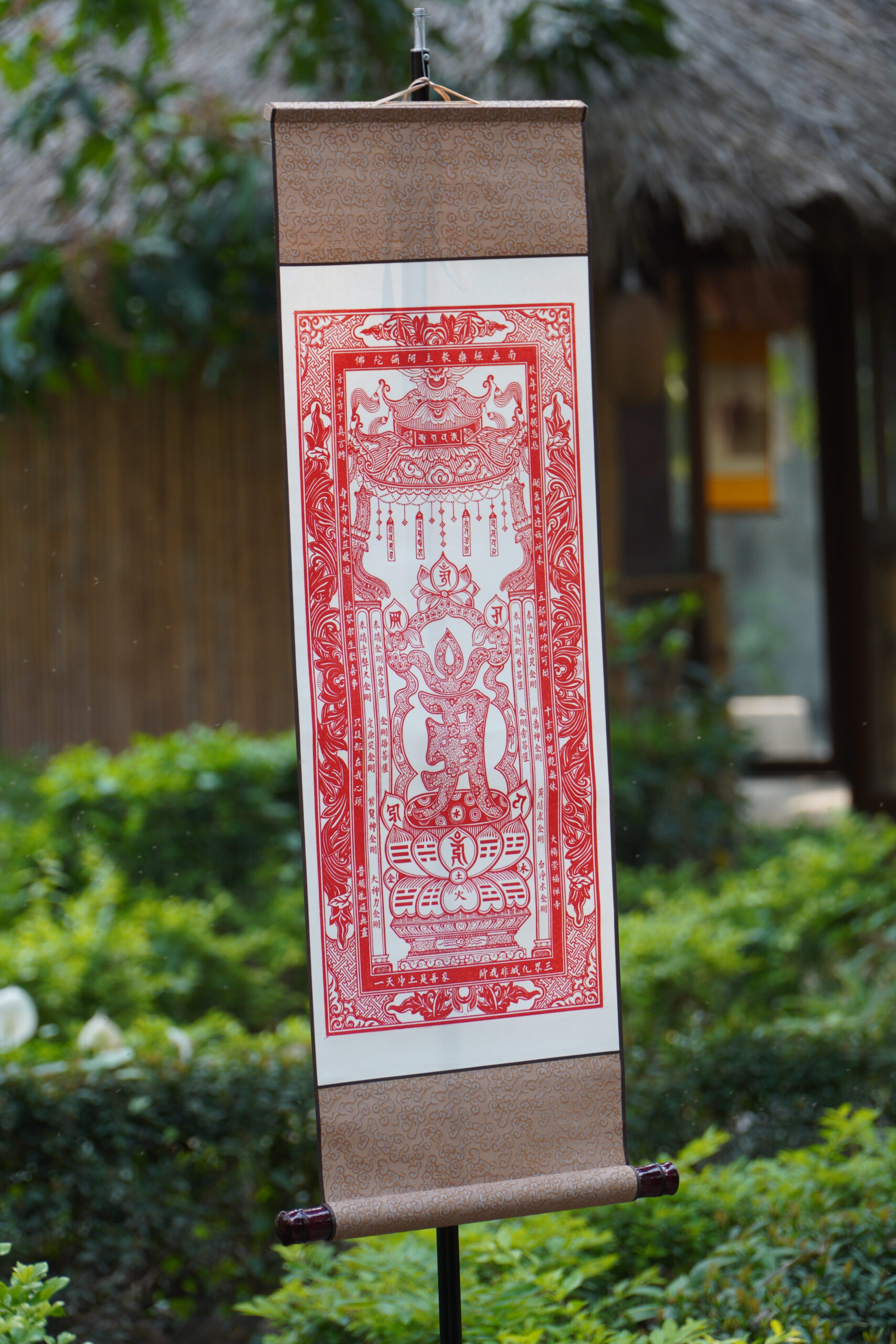 Tranh mộc bản chữ Án giấy dó bồi biểu - Ảnh 3