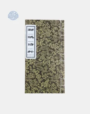 Sách Giải hạn chư khoa song chữ tuyến chỉ