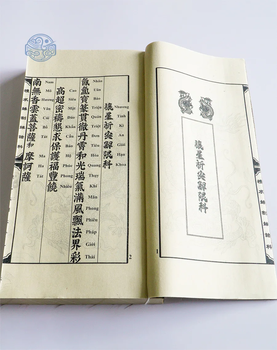 Sách Giải hạn chư khoa song chữ tuyến chỉ - Ảnh 5