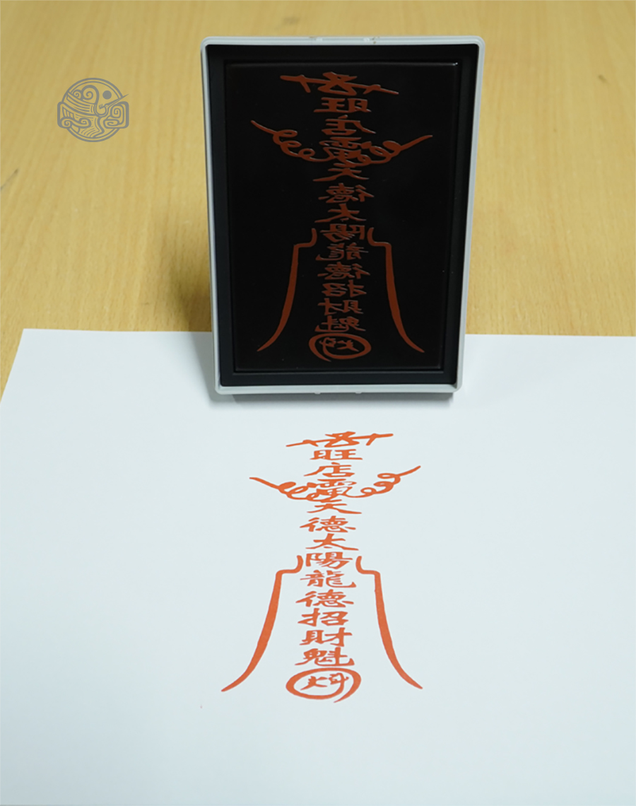 Dấu triện chiêu tài thấm mực - Ảnh 2