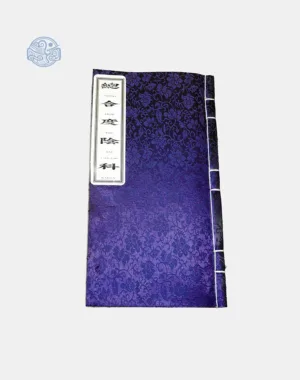 Sách độ âm chư khoa song ngữ xuyến chỉ