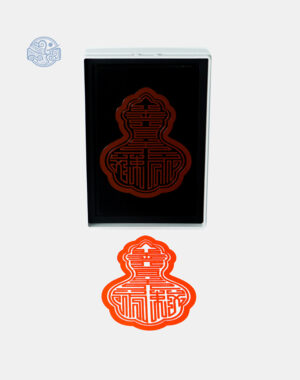 Dấu triện ngọc hoàng thấm mực