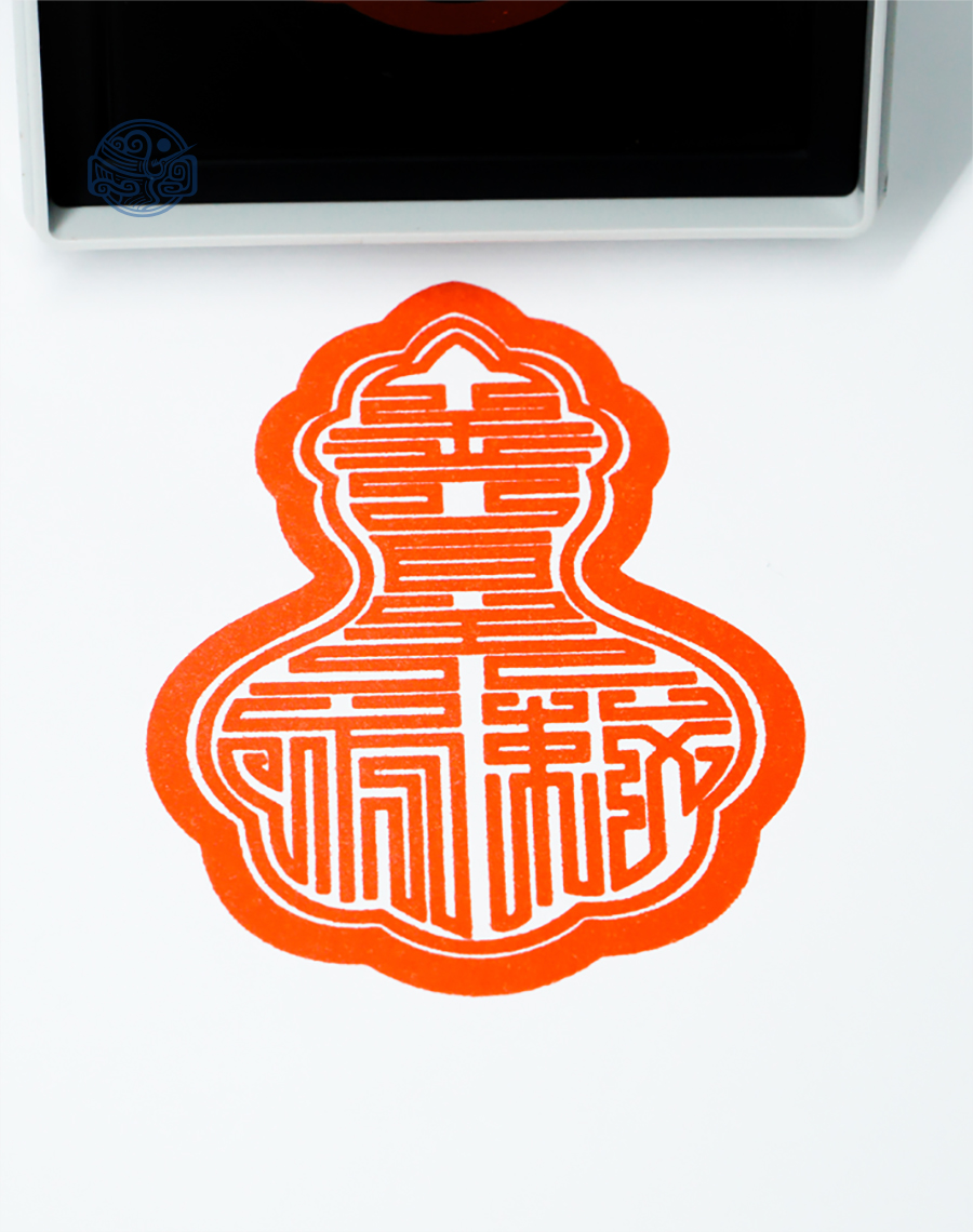 Dấu triện ngọc hoàng thấm mực - Ảnh 3