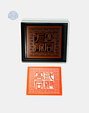 Dấu Tam Phủ thấm mực