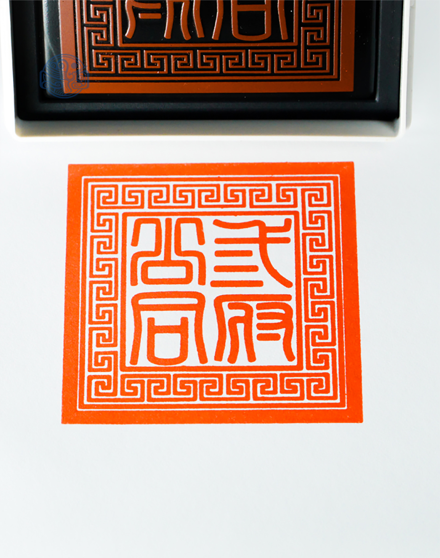 Dấu Tam Phủ thấm mực - Ảnh 2