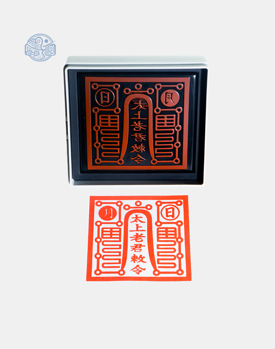 Dấu triện thái thượng lão quân thấm mực - Ảnh 3