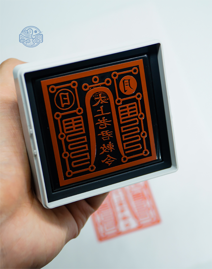 Dấu triện thái thượng lão quân thấm mực - Ảnh 2