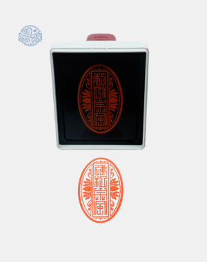 Dấu triện Phật Tổ tông phong thấm mực