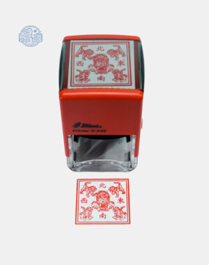 Dấu triện ngũ hổ liền mực