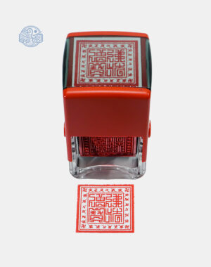 Dấu triện tam bảo án liền mực