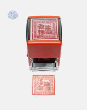 Dấu triện Trần Triều liền mực