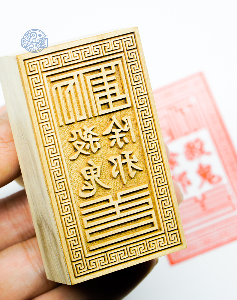 Dấu triện sát quỷ trừ tà gỗ - Ảnh 2
