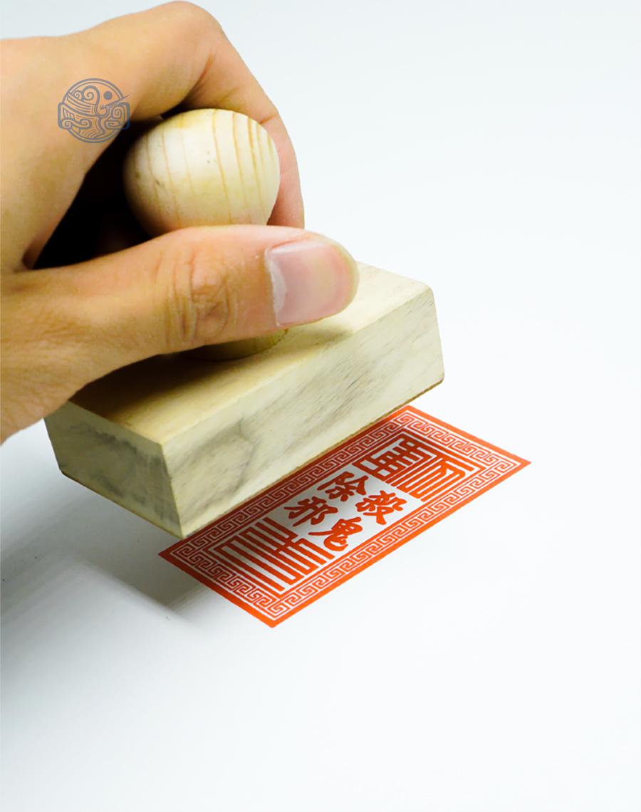 Dấu triện sát quỷ trừ tà gỗ - Ảnh 4