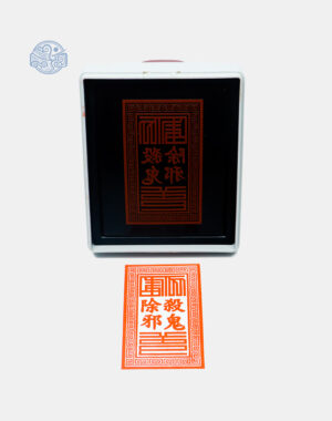 Dấu triện Sát quỷ trừ tà thấm mực