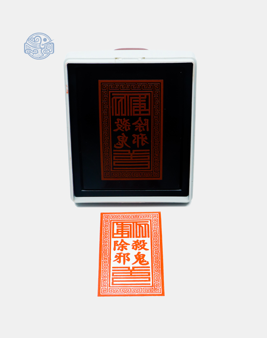 Dấu triện Sát quỷ trừ tà thấm mực