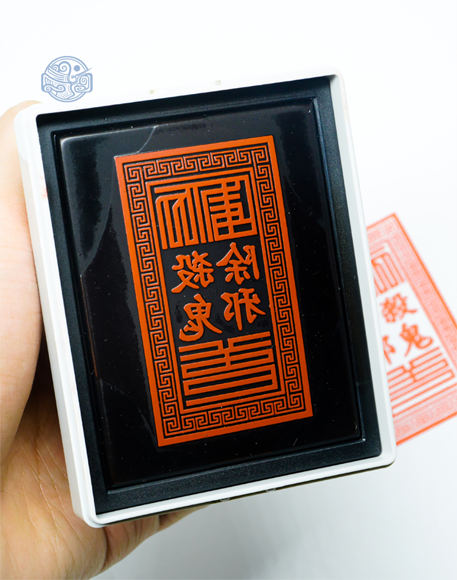 Dấu triện Sát quỷ trừ tà thấm mực - Ảnh 2