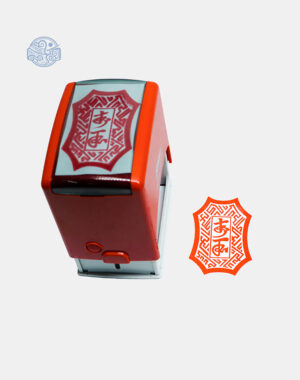 Dấu triện Phong Tất liền mực