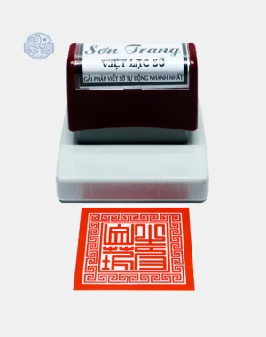 Dấu triện sơn trang thấm mực 6x6 cm