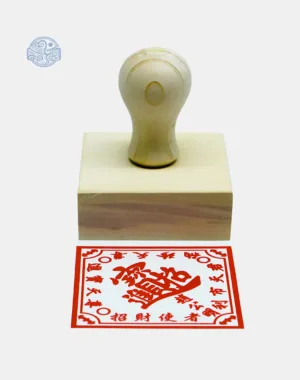 Dấu triện chiêu tài 4x4 cm gỗ