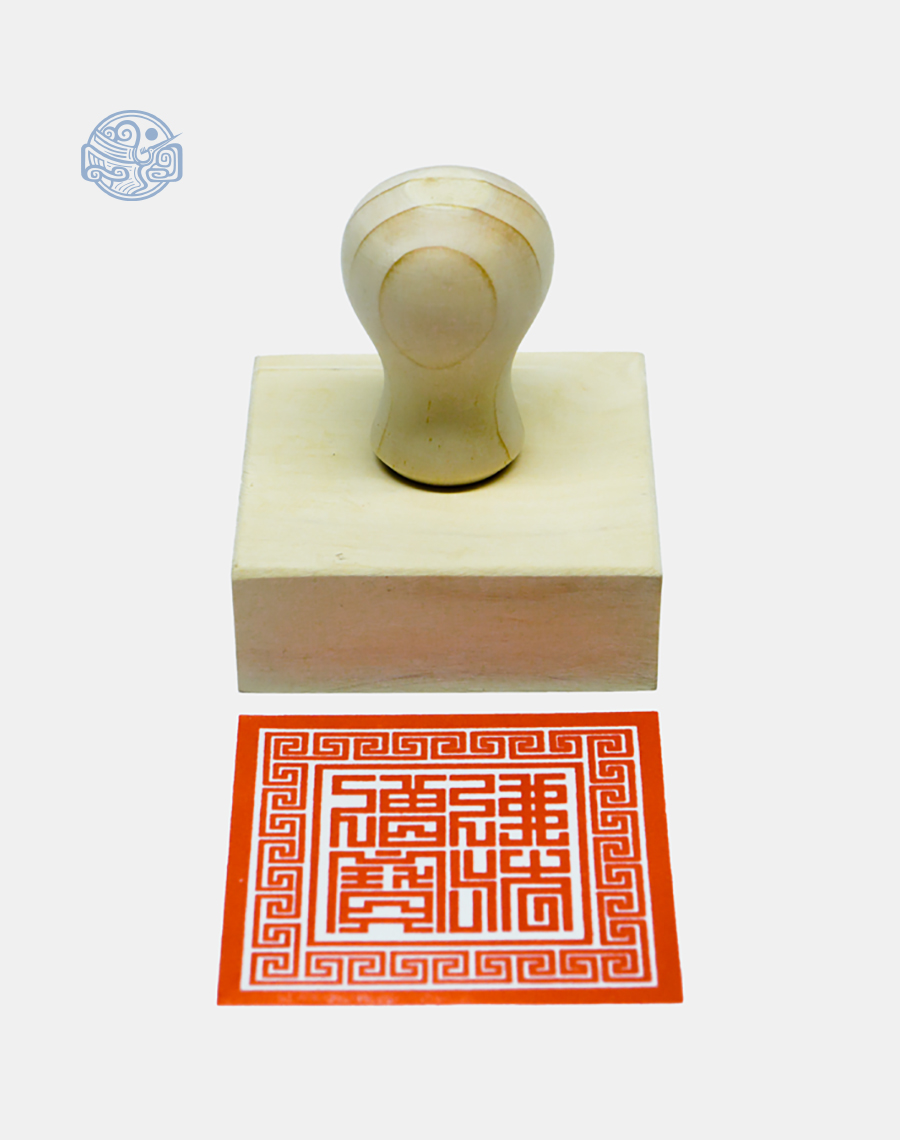 Dấu triện Tam Bảo gỗ