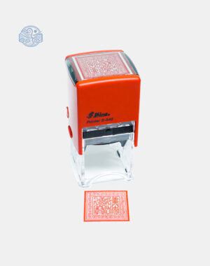 Dấu triện Tam Bảo liền mực