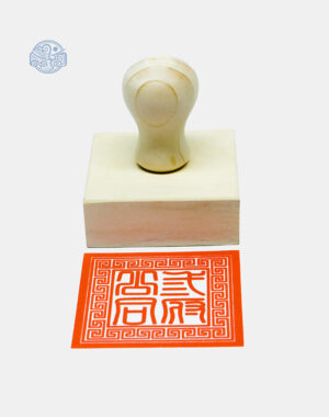 Dấu triện tam phủ gỗ