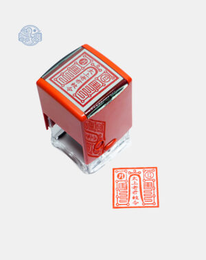 Dấu triện Thái Thượng liền mực