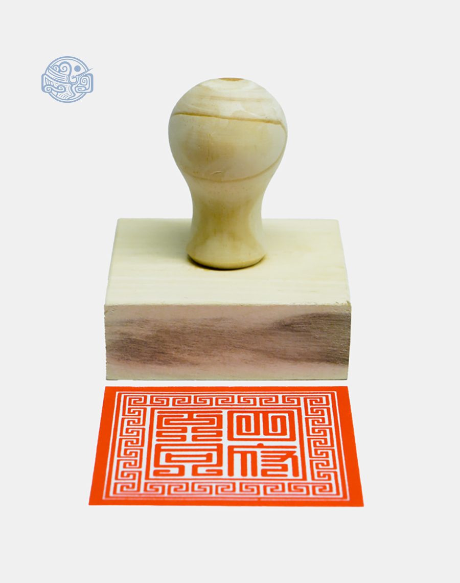 Dấu triện tứ phủ gỗ - Ảnh 3