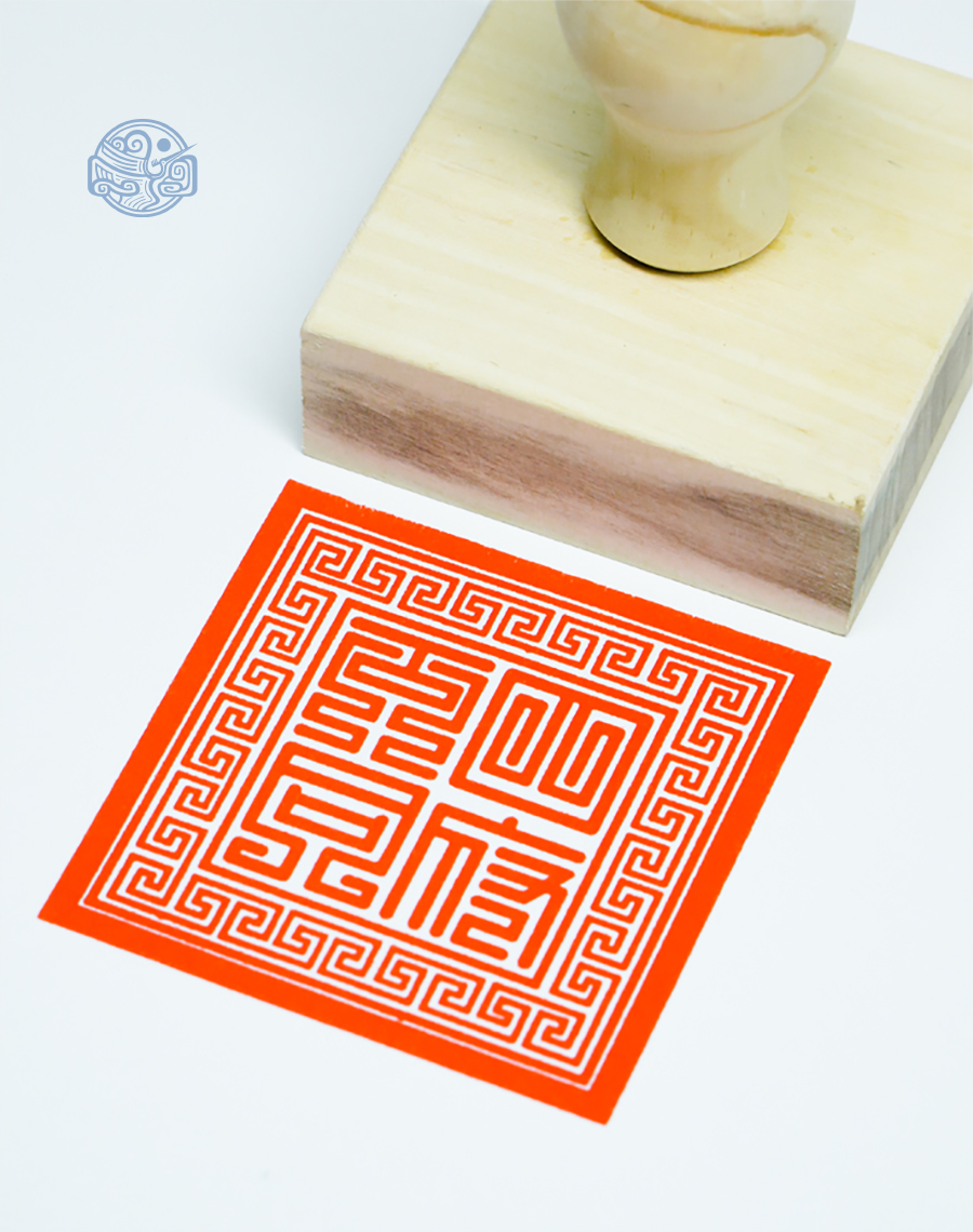 Dấu triện tứ phủ gỗ - Ảnh 2