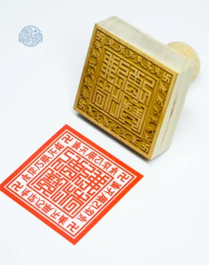 Dấu triện tam bảo án gỗ