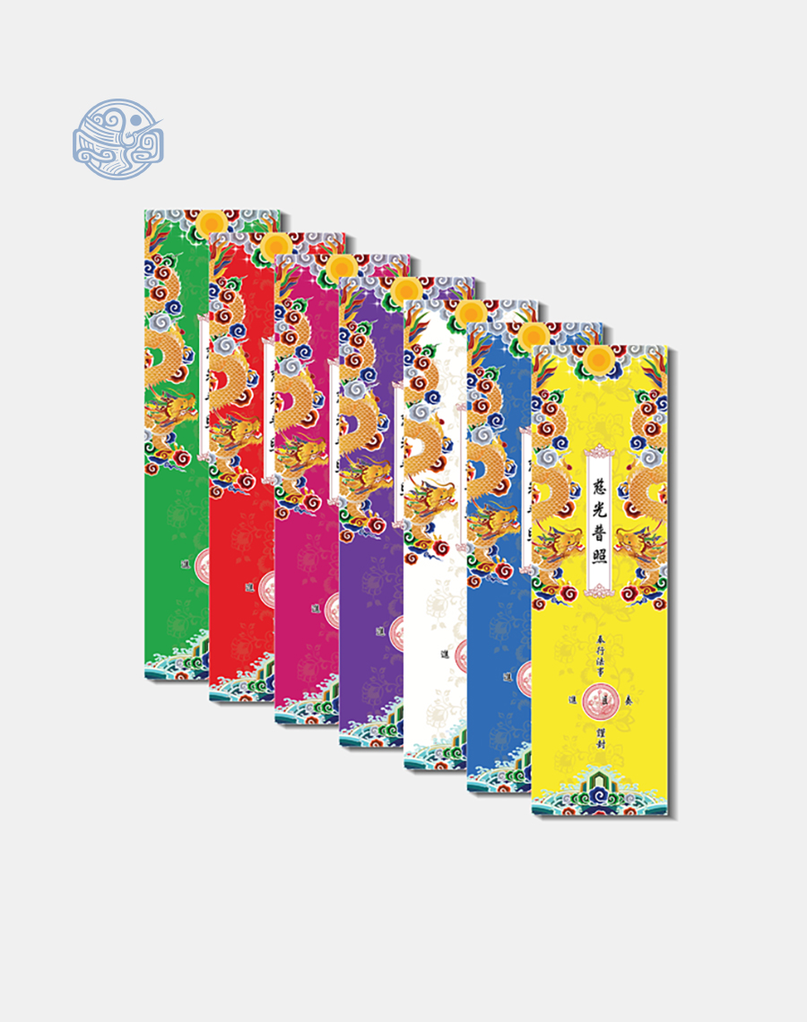 Vỏ sớ Long Vân Khánh Hội Thủy Ba