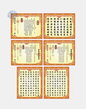 Bộ bảng dành cho đàn kết 75x95cm canvas