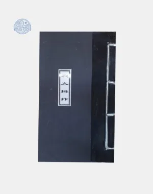 Sách công văn bày biện chữ nho tuyến chỉ