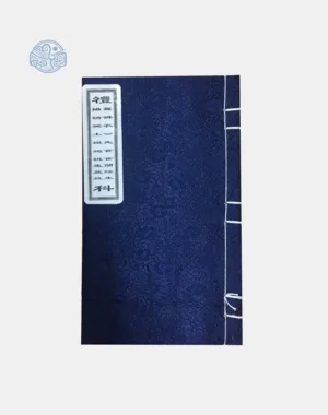 Sách Cúng Vu Lan Song Ngữ Xuyến Chỉ