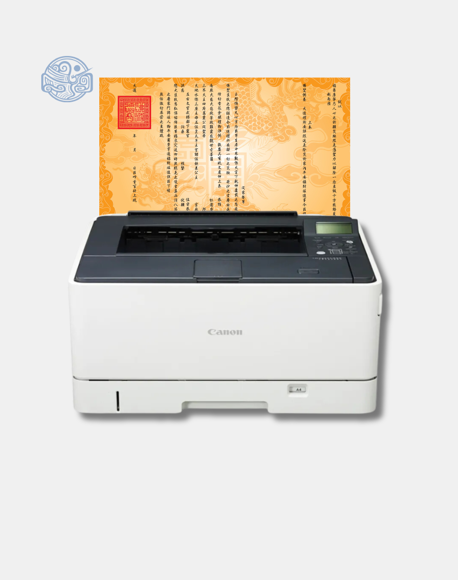 Máy in sớ chuyên dụng khổ dài VLC7