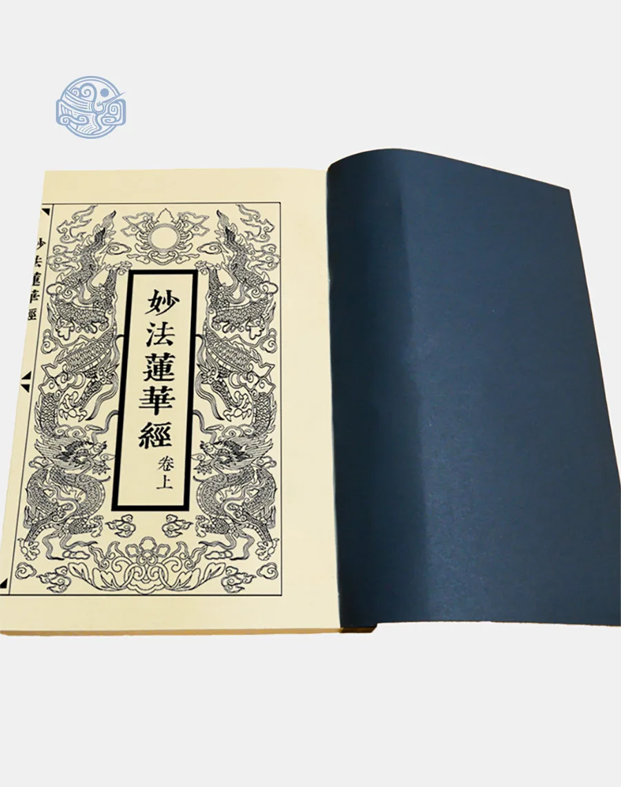 Diệu Pháp Liên Hoa Kinh (bộ 3 quyển) - Song ngữ Xuyến chỉ - Ảnh 3