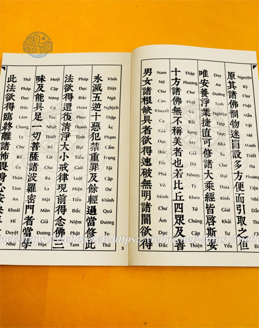 Sách Vãng sinh tịnh độ sám nguyện nghi song ngữ xuyến chỉ - Ảnh 3